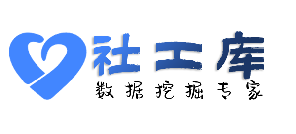 内职人员查老婆探探号